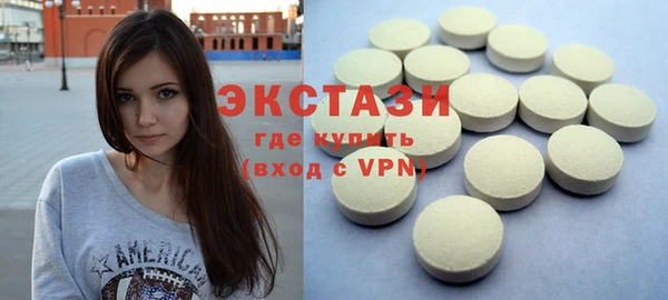 MDMA Premium VHQ Бугульма