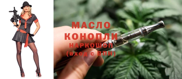 мяу мяу кристалл Бронницы