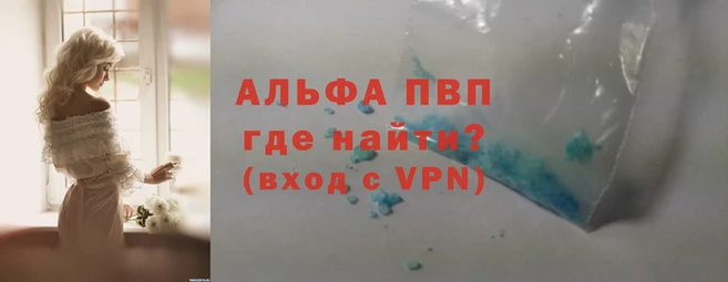 MDMA Premium VHQ Бугульма