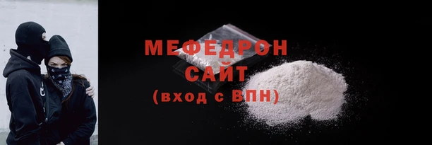 MDMA Premium VHQ Бугульма