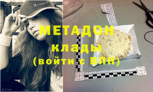 мяу мяу кристалл Бронницы