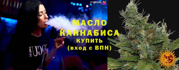 MDMA Premium VHQ Бугульма